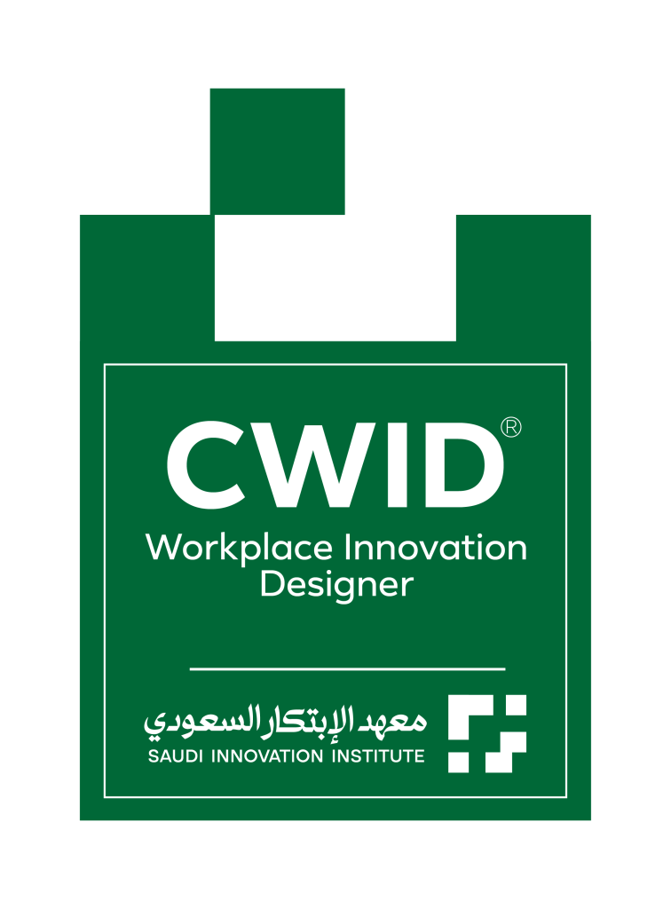 مصمم معتمد لبيئات العمل المبتكرة (CWID) - معهد الإبتكار السعودي